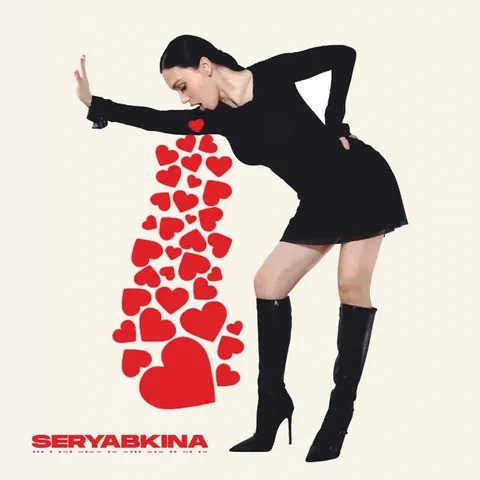 Обложка трека "Одиночка - SERYABKINA"